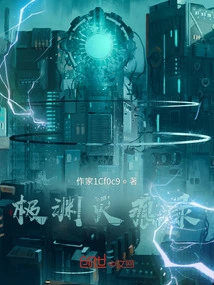 Record of the Destruction of Jiyuan