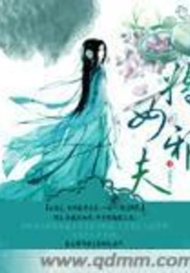 General's Evil Husband