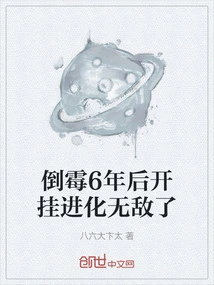 After 6 Years of Unlucky Cheating, He Has Evolved to Become Invincible