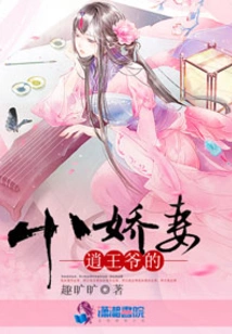 Prince Xiao's Little Wife