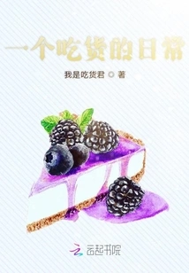 The Daily Life of a Foodie