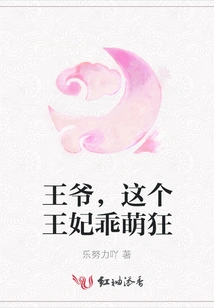 My Lord, This Princess is so Cute and Cute