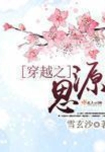 Thoughts on Time Travel