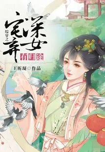 The Abandoned Daughter Has a Way Back Home