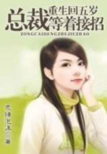 Rebirth of Light Rain Flying Together