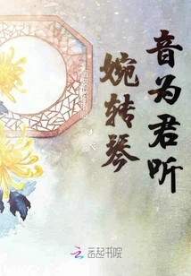 Mellow the Sound of the Piano for You to Listen To