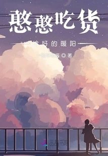 Nuanyang, Just the Right Place for a Silly Foodie