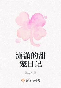 Xiaoxiao's Sweet Pet Diary