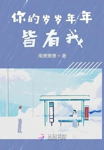 You Have Me Every Year