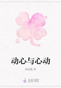 Heartbeat and Heartbeat