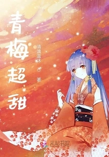 Green Plums Are Super Sweet