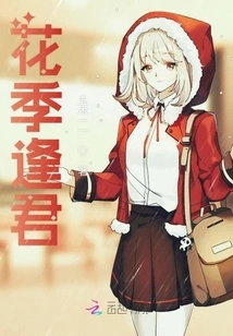 Meet You in the Flower Season