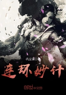 A Series of Clever Tricks