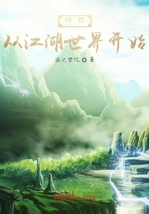 Reincarnation Begins in the World of Jianghu