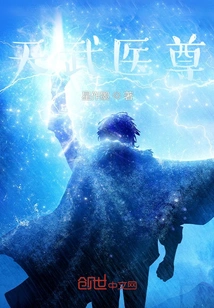 Tianwu Medical Master