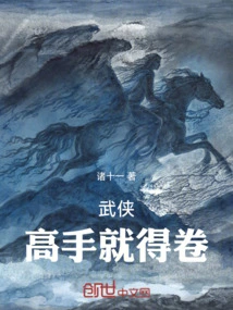 Martial Arts: the Master Must Take the Test