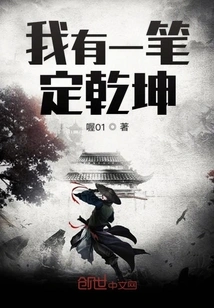 I Have a Decision to Make