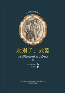 Farewell to Arms (masterpiece of World Literature)