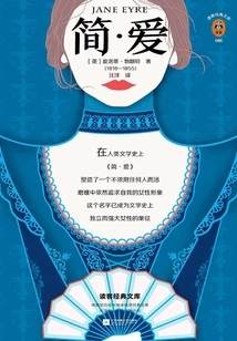 Jane Eyre