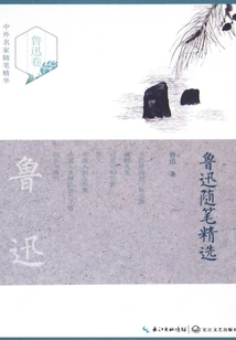 Selected Essays of Lu Xun