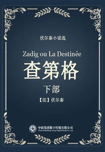 Zadig: Part 2 (selected Novels by Voltaire)