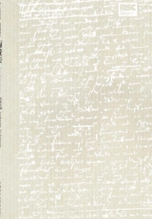 Two Noble Brothers (shakespeare's Works)