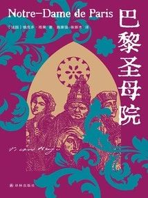 Notre Dame De Paris (hugo Collection)