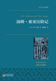 The Adventures of Tom Sawyer