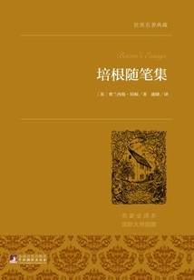 Collection of Bacon's Essays