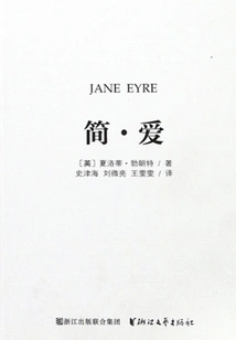 Jane Eyre