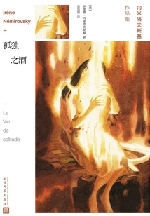 The Wine of Loneliness (nemilovsky Collection)