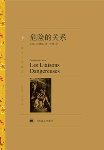 Dangerous Liaisons (selected Translated Masterpieces)