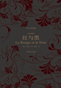 Red and Black (translated Classics Collection)