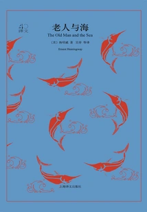 The Old Man and the Sea (translation 40)