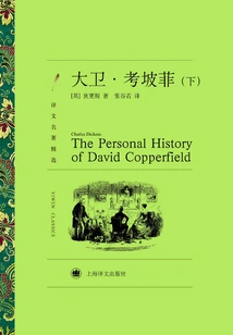 David Copperfield (part 2) (selected Translations of Masterpieces)
