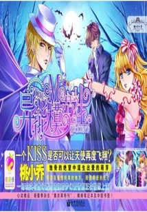 Model Student with Special Abilities