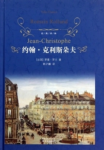 John Christopher (part 1)