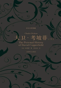 David Copperfield (volume 2) (translated Classics Collection)