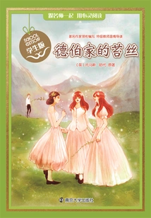 Tess of the D'urbervilles