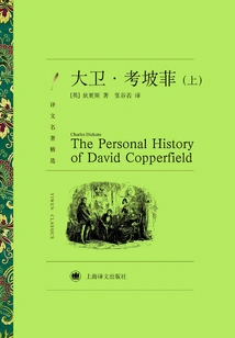 David Copperfield (part 1) (selected Translations of Masterpieces)