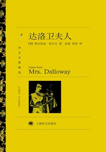 Mrs. Dalloway (selected Translations of Famous Works)