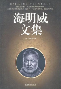 Collected Works of Hemingway