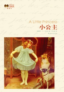 The Little Princess: Illustrated Book (classic of World Literature)