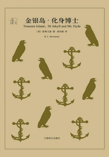 Treasure Island·dr. Jekyll (translation 40)