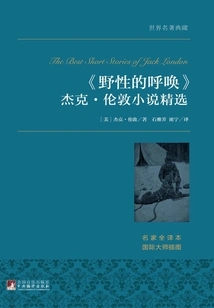 the Call of the Wild" Selected Novels by Jack London