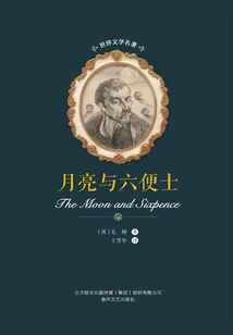 The Moon and Sixpence (masterpiece of World Literature)