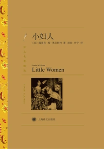 Little Women (selected Translations of Famous Works)