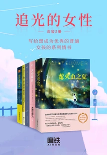 Women Chasing the Light (set of 5 Volumes)