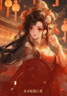 Crazy People Must Be Hateful