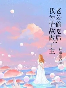 After My Husband Cheated on Me, I Made the Decision for My Love Rival